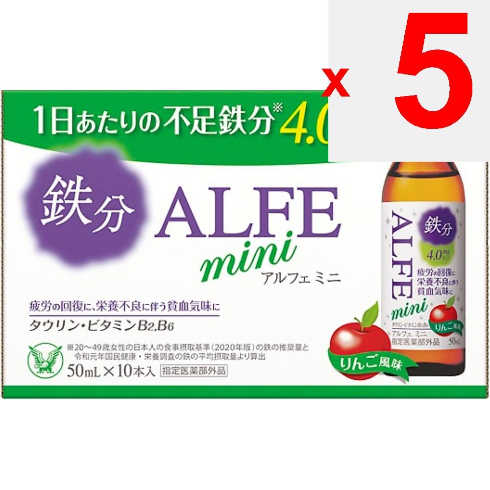 Taisho Alfe Mini 50ml x 10 bottles (Designated Quasi-Drug) Quasi-drugs Physical Fatigue & Nutritional Support (Vitamins) Efficacy: -Nutritional suppor
