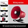 Amplificador Megafone Lishi para Exterior