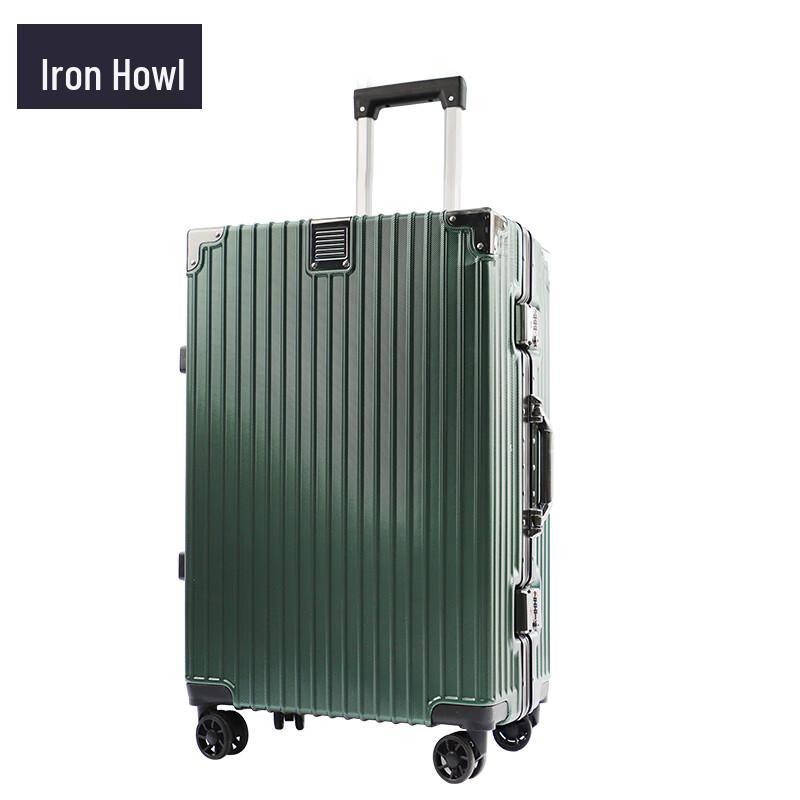 Tie Xiao Veteran Edition Aluminum Trolley Luggage