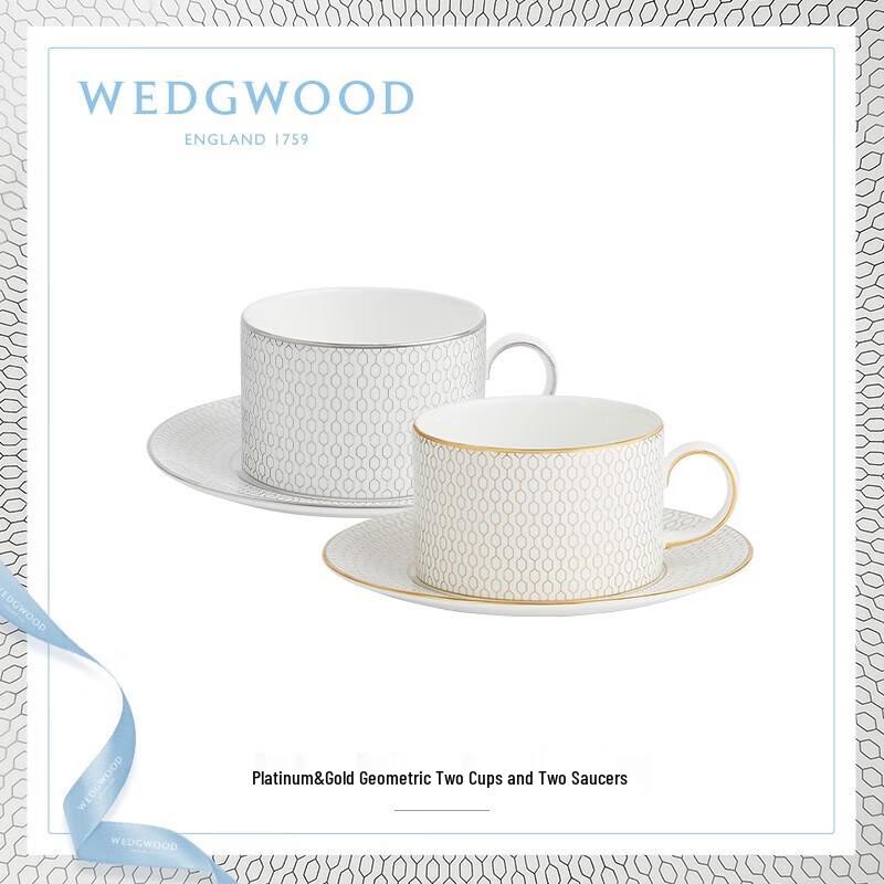 Wedgwood Platinum & Gold Geometric Coffee & Tea Set (2 Cups, 2 Saucers)