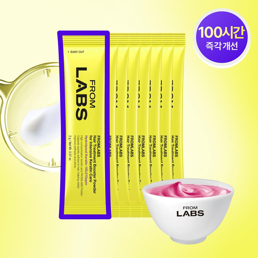 Fromlabs ultrahochreiches Proteinabsorptions-Booster-Pulver 2g*8St.