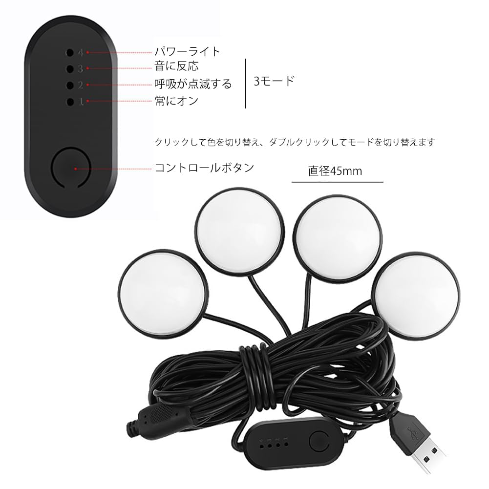 Car LED Ambient Light, Car Footlight, USB Powered, Vehicle Universal Decorative Light, Sound Reactive,