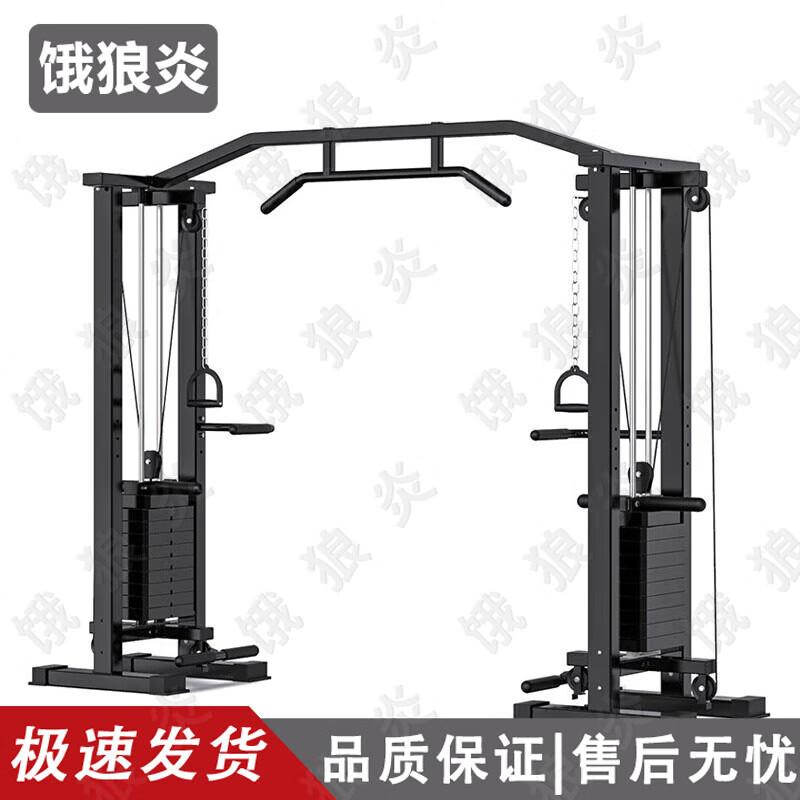 Elangyan 1026B Multi-functional Home Gym Training System