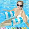 1pc Inflatable Pool Hammock Chair Bed - Portable Foldable Recliner with Air Pump, Two-Tube Striped Floating Lounger for Adults