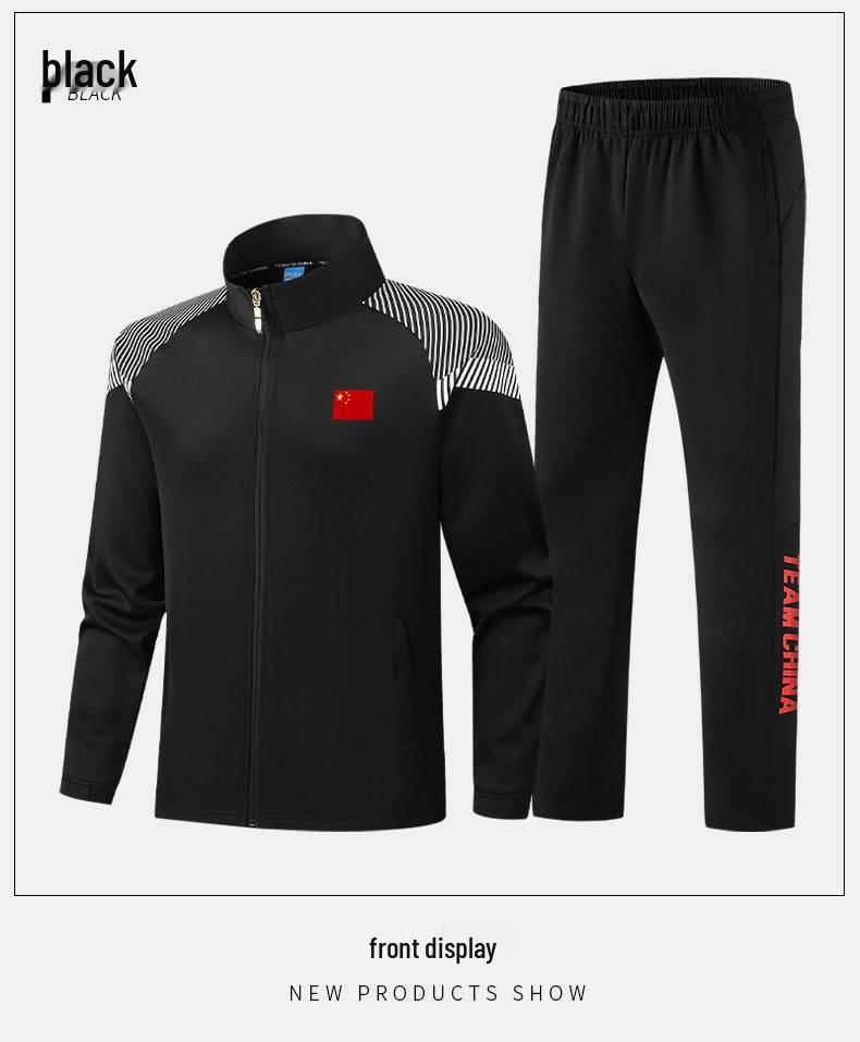 Chinese Team Sportswear: Taekwondo and Wushu Coach Training Uniform for Class, Sports Meetings, or Award Ceremonies