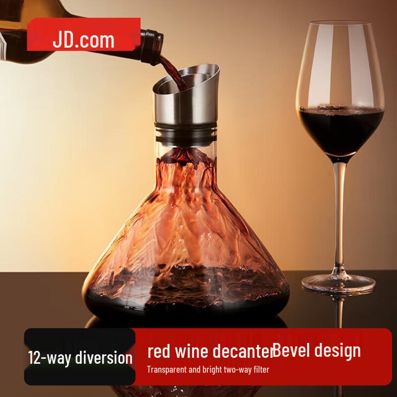 Jingdong Zhizao Glass Waterfall Decanter