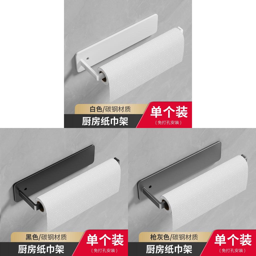 Kitchen Paper Towel Holder With No Drilling Magnetic Mount For Kitchen Storage And Organization