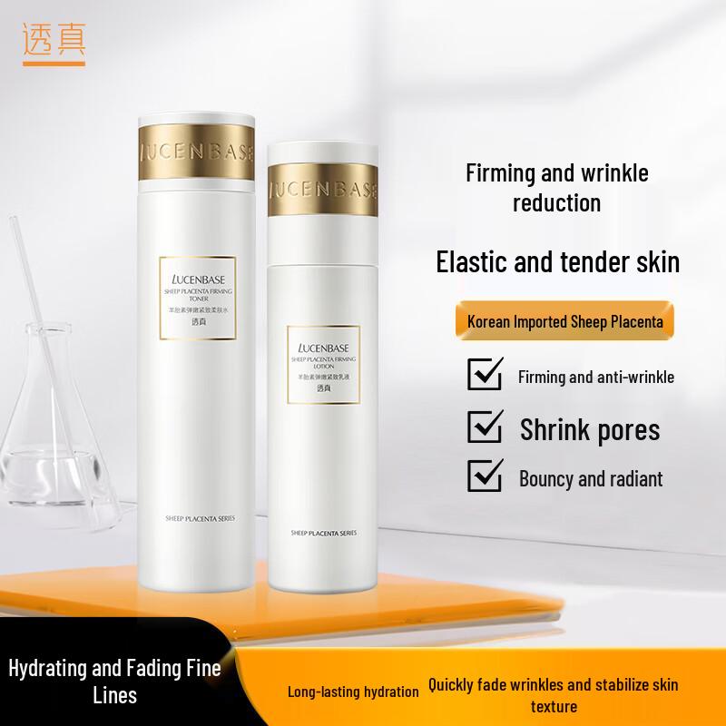 

Truthful Beauty Sheep Placenta Anti-Aging Skincare Set