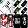BJJ Brazilian Jiu Jitsu Art Cover For Samsung Galaxy M11 M51 M31 M33 M13 M23 M53 M15 M55 M14 M34 M54 M20 M32 M52 Case