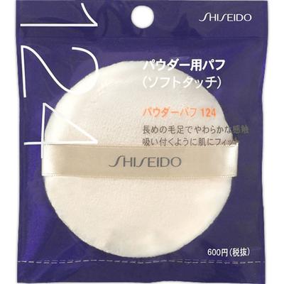 Powder Puff (soft Touch) 124 1 Piece Sponges & Puffs Shiseido Mini - Cosmetic Tools Apply the Powder To the Entire Surface of the Puff, Then