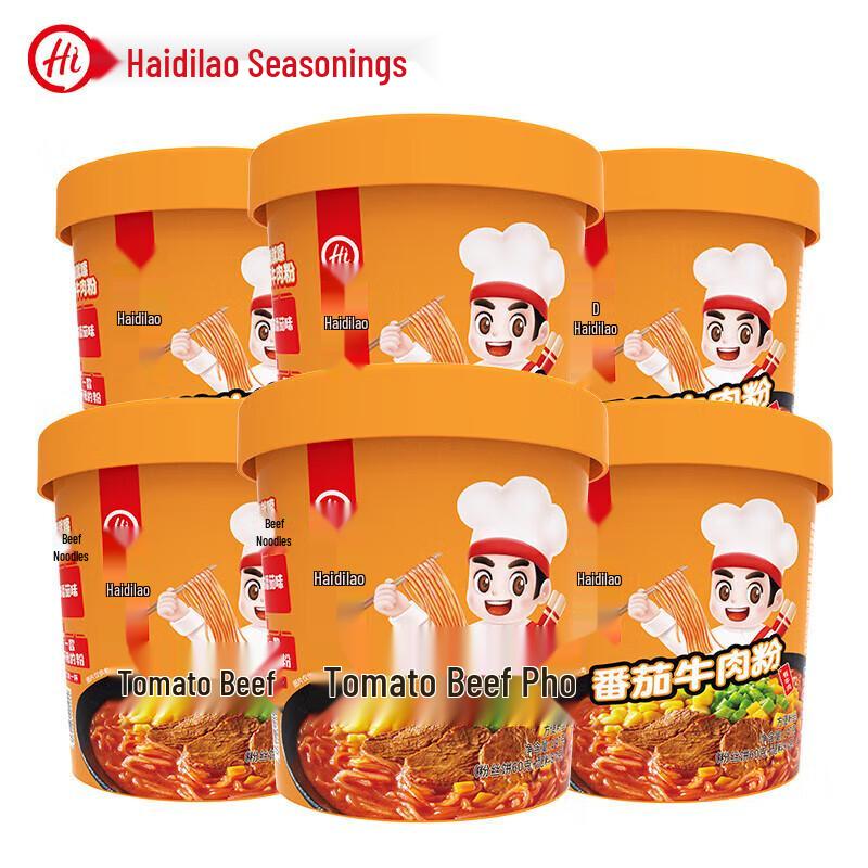 Haidilao Instant Tomato Beef Rice Noodle Soup (6 Tubs)
