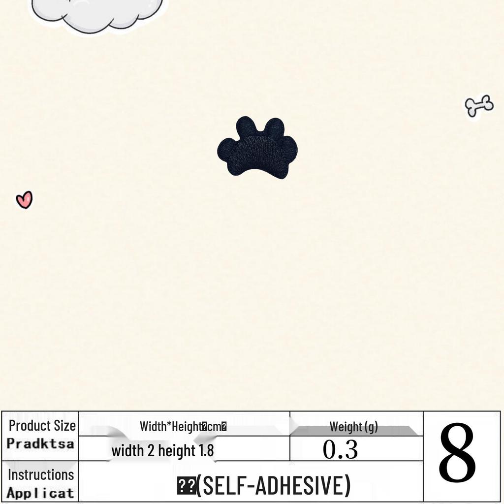 Small Cute Black Cloth Iron-On Patch: Embroidered, Self-Adhesive Clothing Decoration