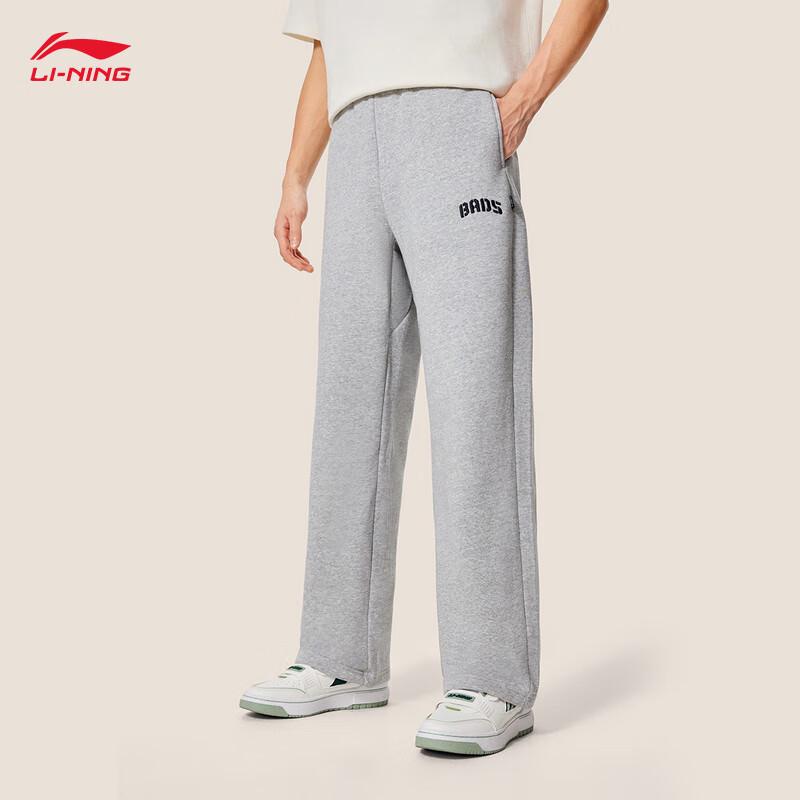 

Li-Ning Rebound Men s Fleece-Lined Basketball Sweatpants XXL