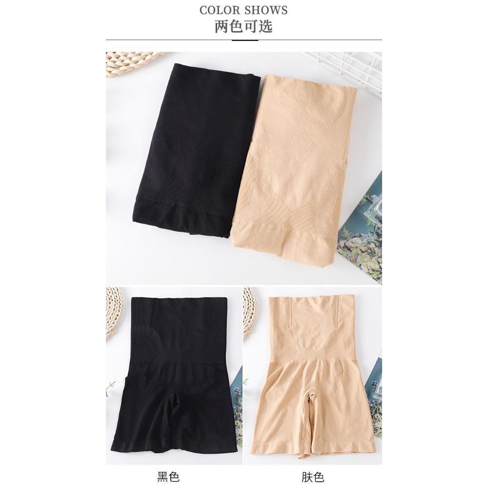 Women's Large Size Seamless Shapewear Pregnant Women Postpartum Corset Hip Lift Pants Boxer Briefs High Waist Belly Puller Pants