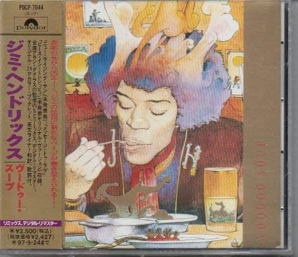 

CD JIMI HENDRIX - Voodoo Soup POCP7044PROMO Polydor 1995 Japan ObiRock Used