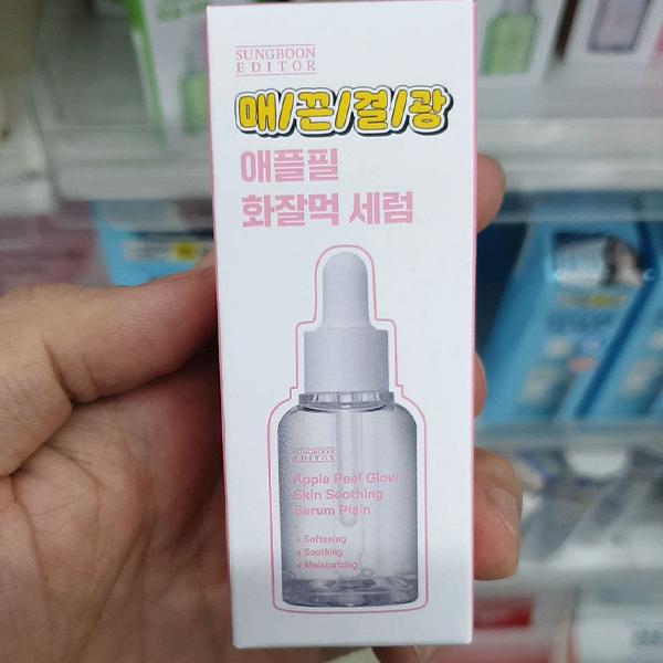 SUNBOON EDITOR Apple Peel Smooth Texture Soothing Serum Plain 30ml