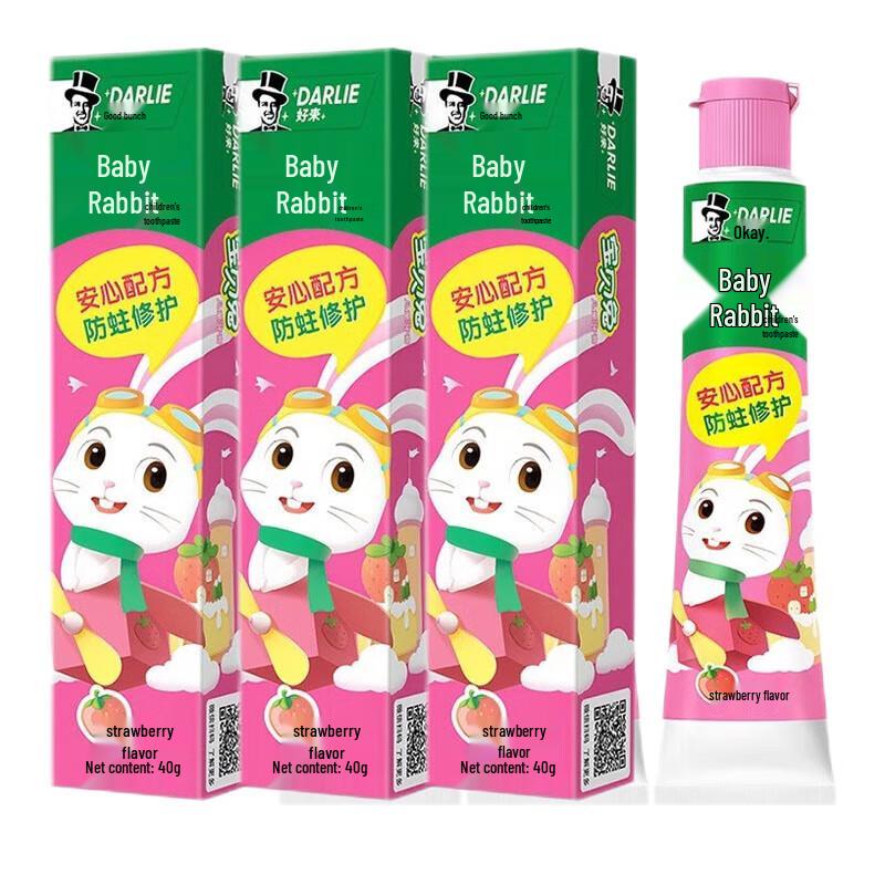 

Darlie Kids Toothpaste