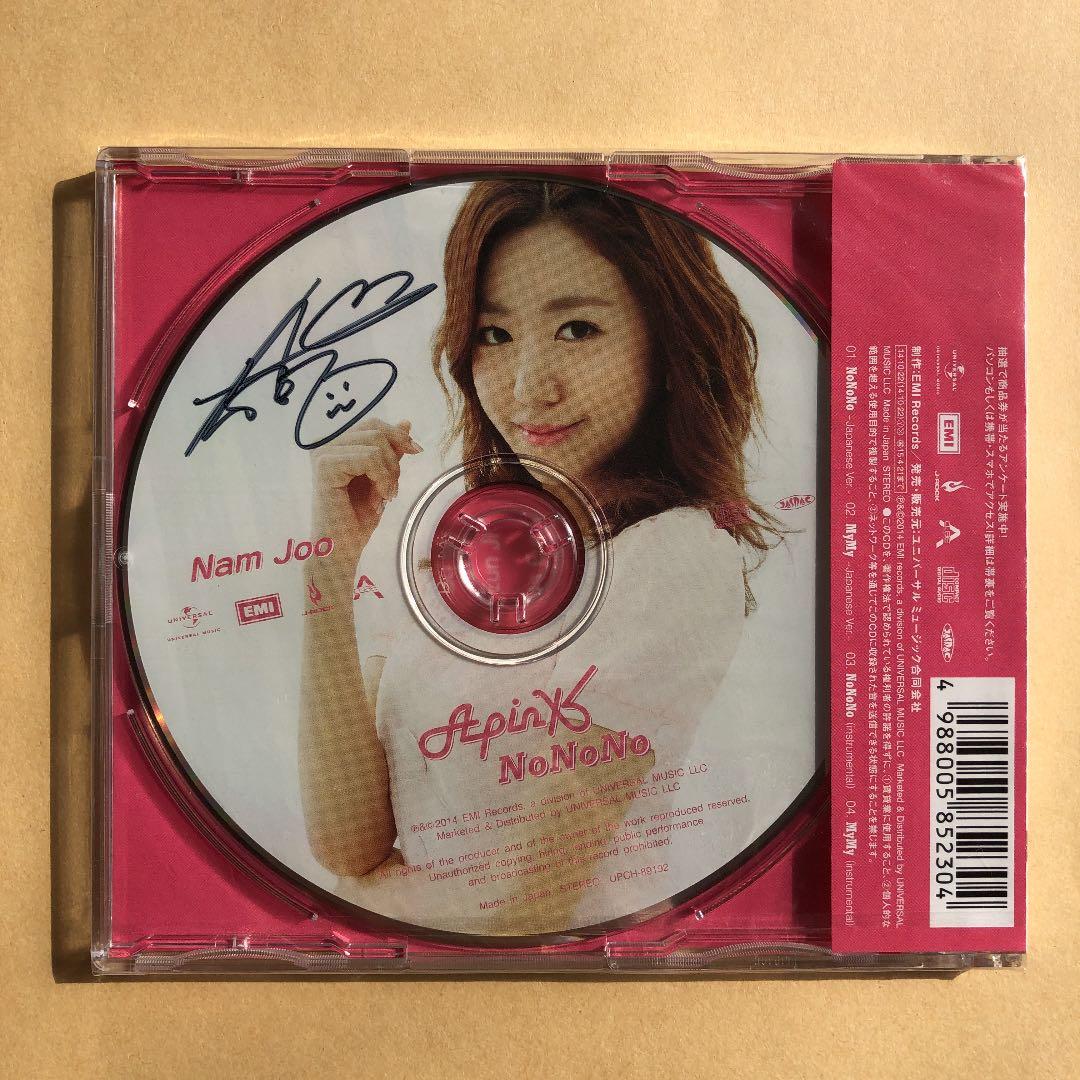 

[USED] Apink NoNoNo Namjoo s autographed limited edition Namjoo Ver.