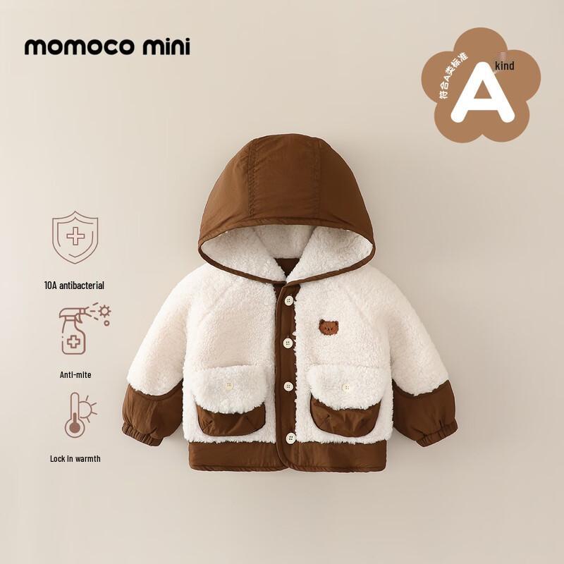 

MOMOCO Boys Winter Thick Bear Embroidered Hooded Coat 80
