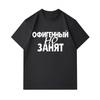 Men's 100% Cotton Crew Neck Short Sleeve T-Shirt, Casual Russian Letter Print Tee, Soft Breathable Lightweight Daily Wear Top for Summer Everyday Outf