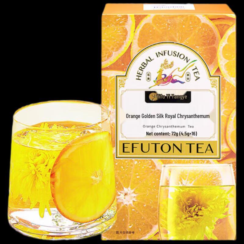 Yifutang Fragrant Golden Chrysanthemum Goji Berry Tea