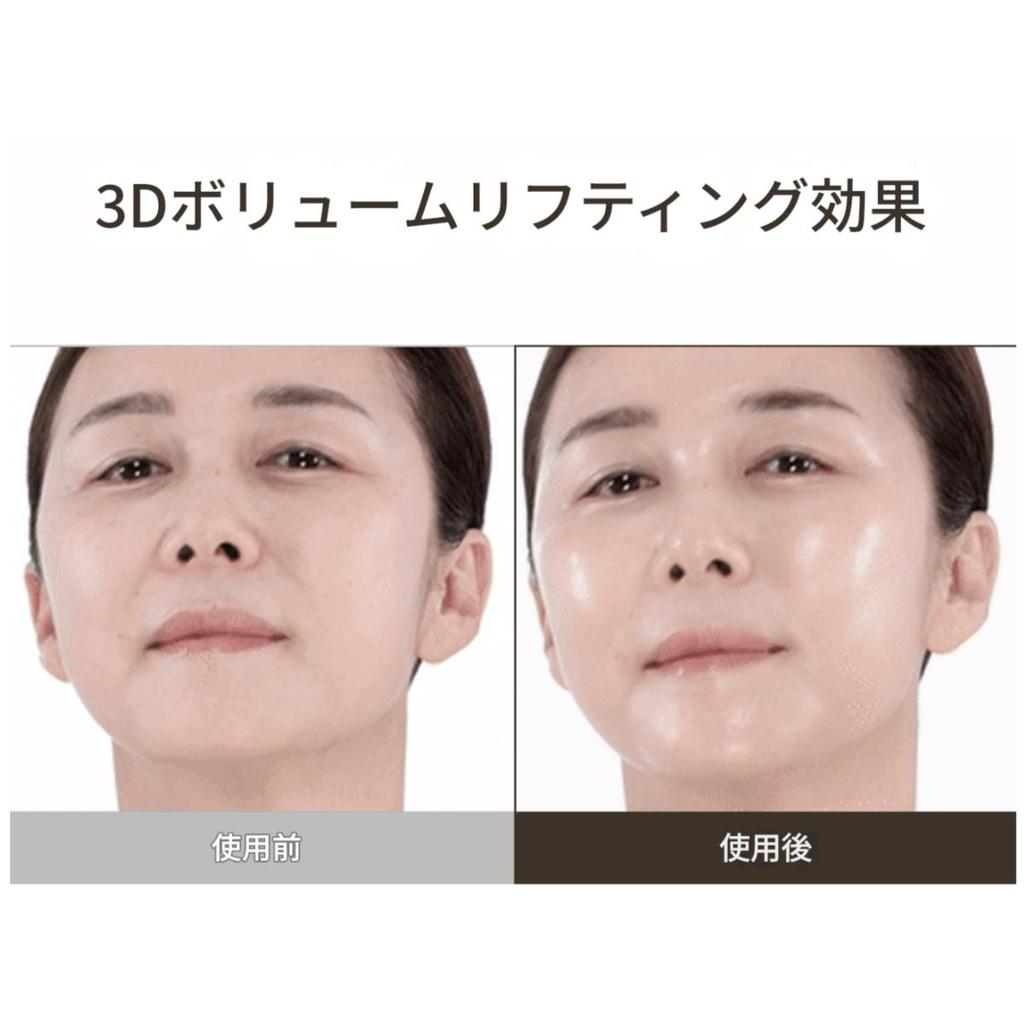 [Sungboon Editor] Silk Peptide EGF Heart-Fit Volume Lifting Ampoule 40ml + 40ml