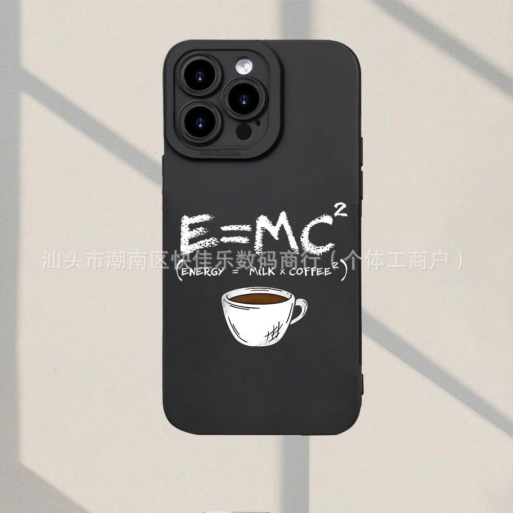 Creative Coffee for iPhone Apple 11/12/13/14/15/16/17ProMax All Inclusive Phone Case