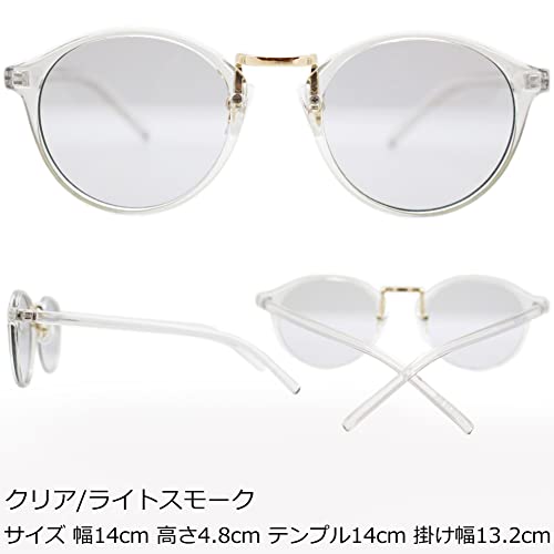 EIGHT TOKYO Sunglasses for Men and Women, Blue Light Blocking, for Sports, Driving, Fishing, Baseball, Golf, Running, and Jogging. Features UV and Nea