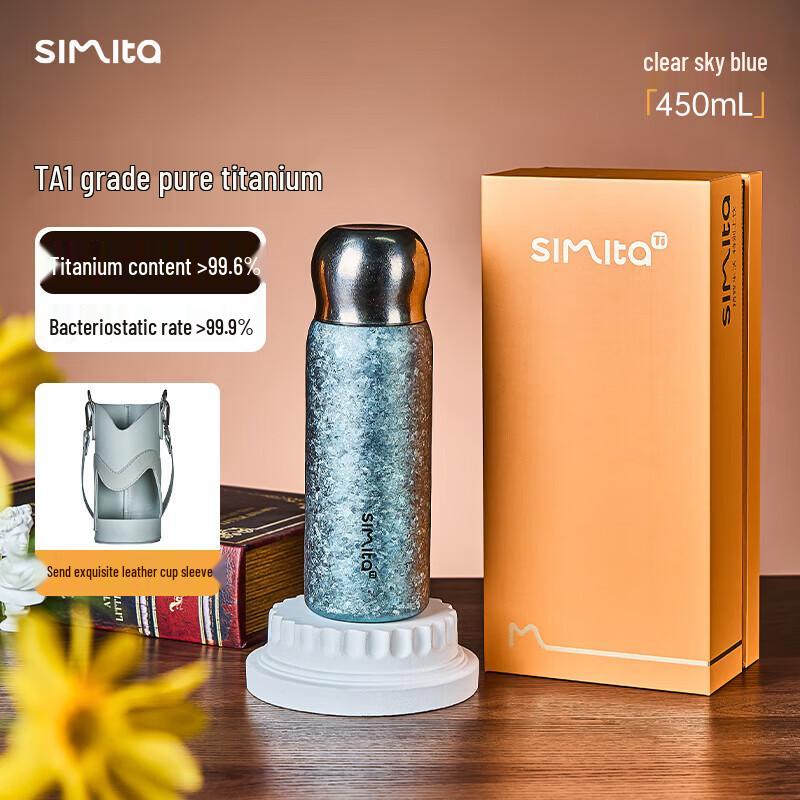 Simita MTi5030-045AT Pure Titanium Insulated Mug, 450ml