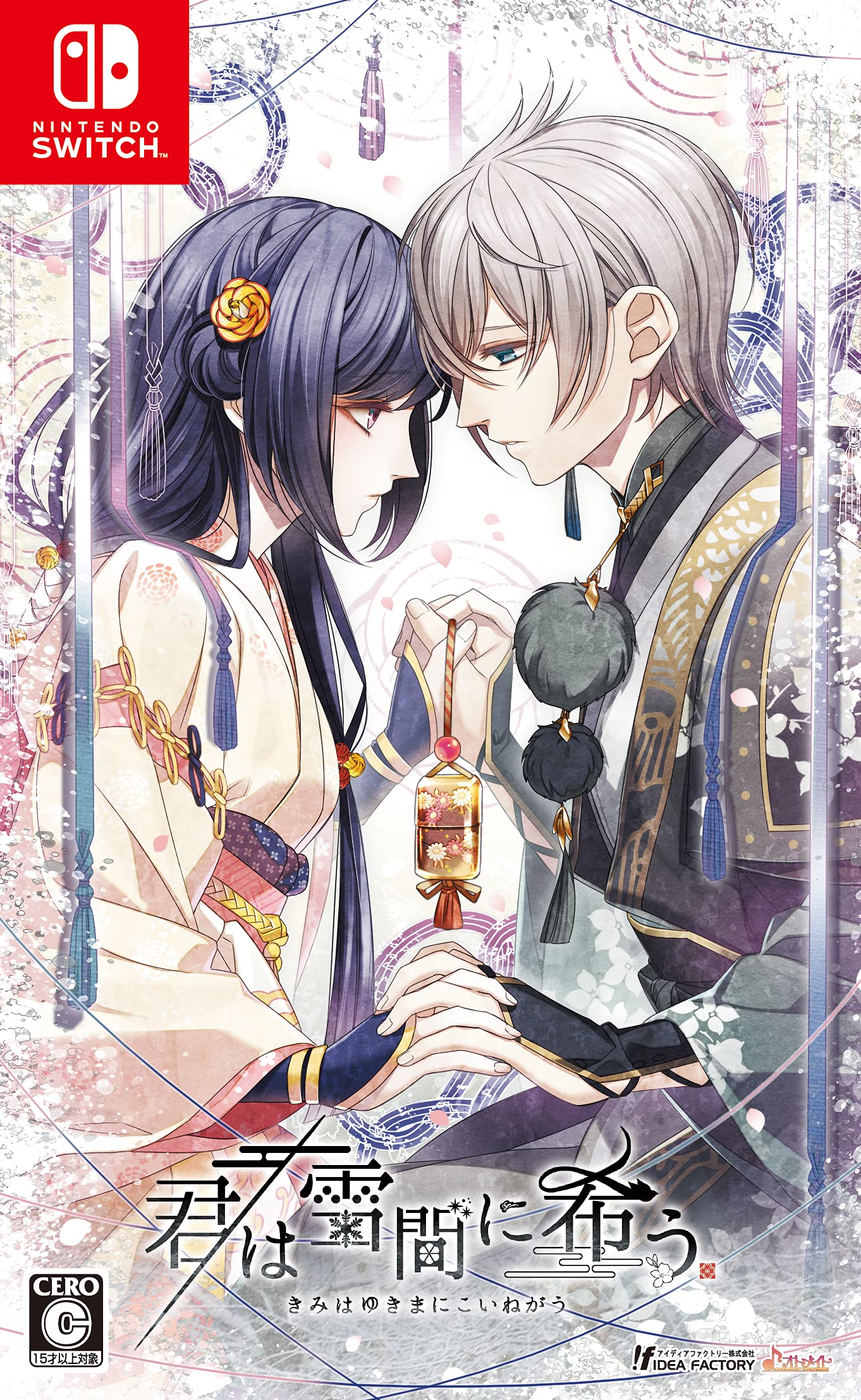 

Ты тоскуешь по снегу