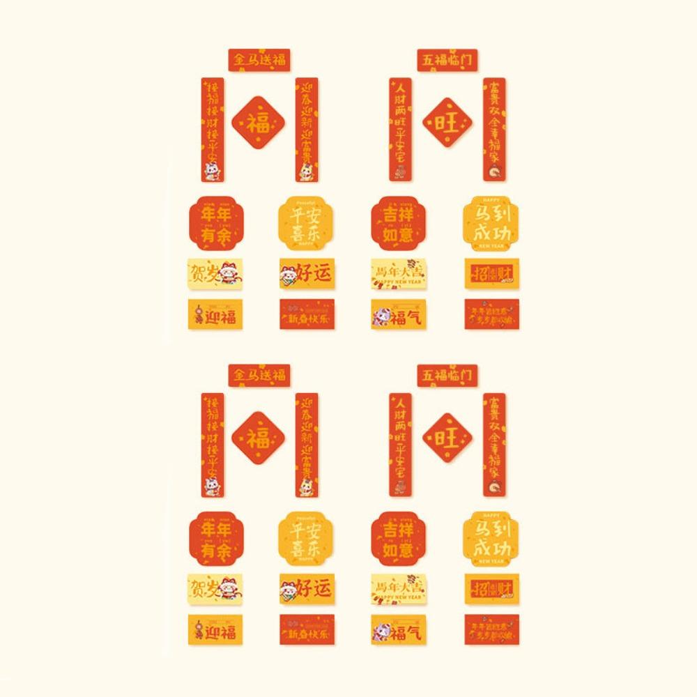 40pcs Pasteable Mini Couplet Stickers Good Luck Chinese Style New Year Blessing Stickers Festive Design DIY