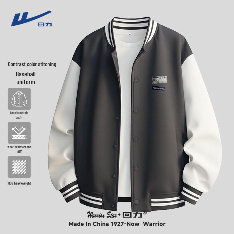 Warrior Men s Baseball Collar Sports Jacket L