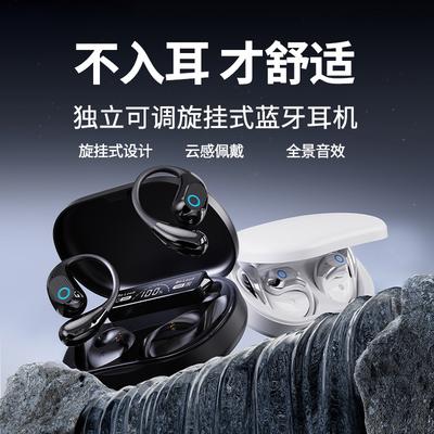 OWS Ohrbügel X40 Bluetooth Headset 2025 neu lange Akkulaufzeit langes Tragen schmerzfrei Sport-Headset