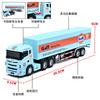 1:64 Small trailer container truck Gulf version Simulation alloy car model ornament toy Collect boys' toys gifts