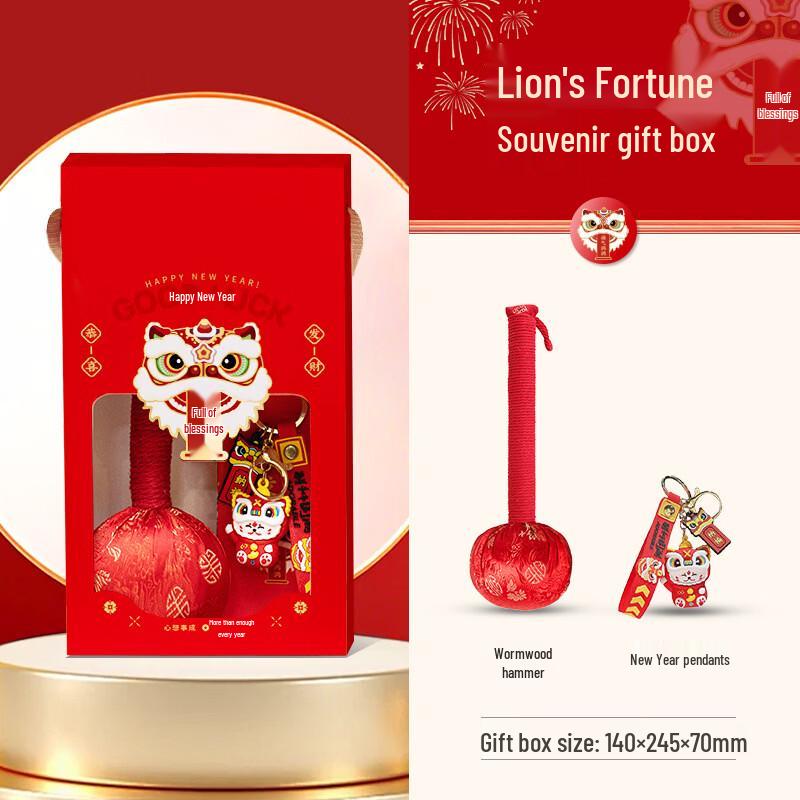 Lion Dance New Year Wellness Gift Set
