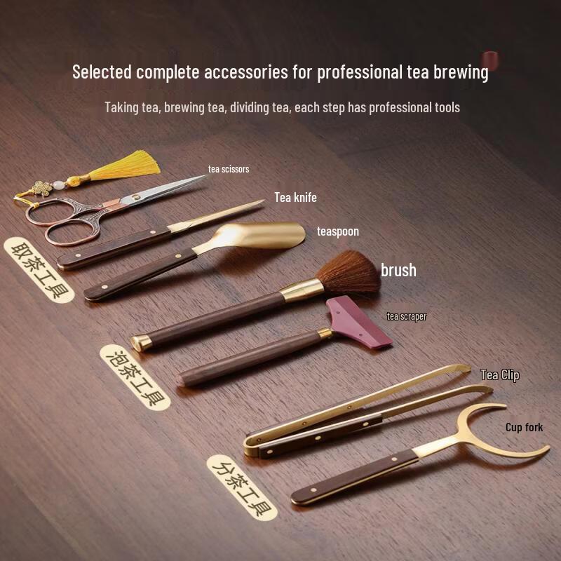 Hanyou Walnut Wood Tea Ceremony Set