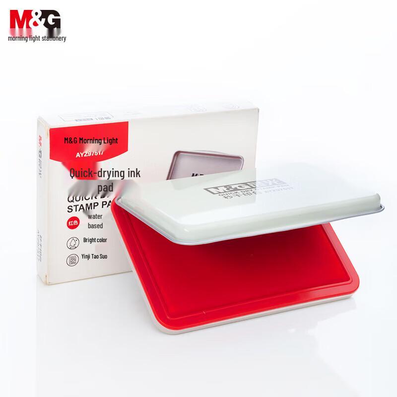 M&G Metal Square Quick-Dry Ink Pad