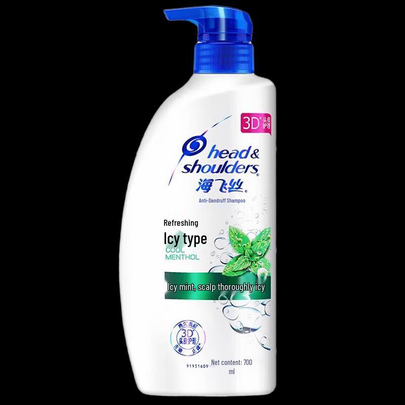 Head & Shoulders Refreshing Cool Shampoo & Body Wash Set