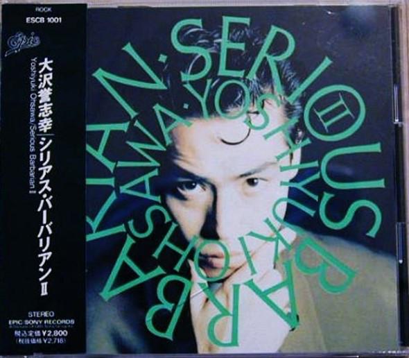 CD YOSHIYUKI OHSAWA - Serious Barbarian II ESCB1001 Epic 1989 Japan Rock Used