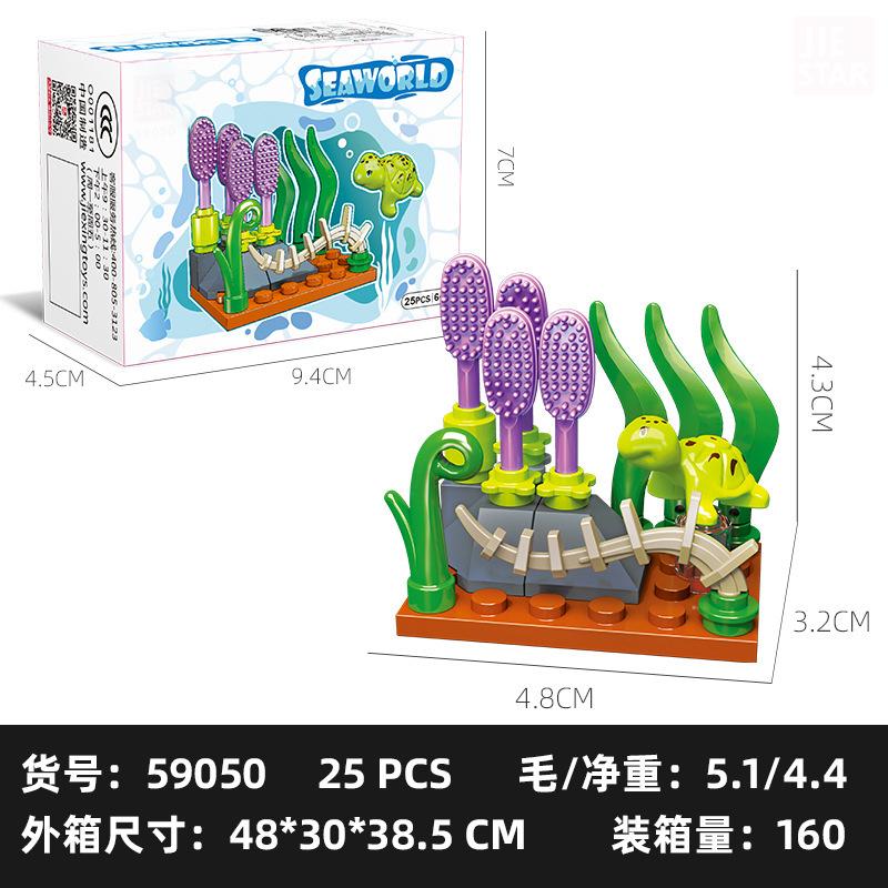 Ocean Animal Moc Building Blocks fish sea animals Puzzle Assembly Moc Bricks Sets Table Decoration Toys for Children boys Gifts