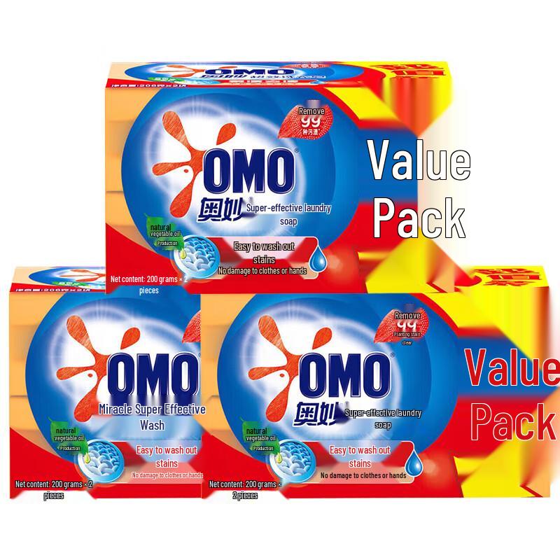 OMO Super Effect Laundry Soap Bars
