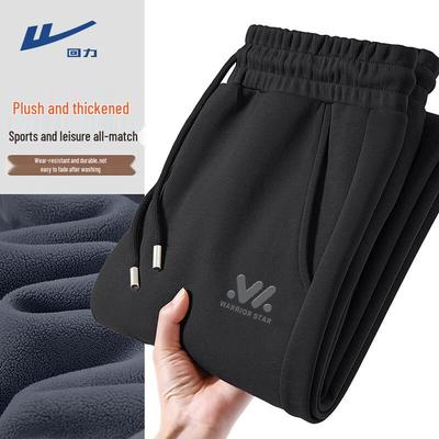 Men's Fleece-Lined Drawstring Jogger Pants