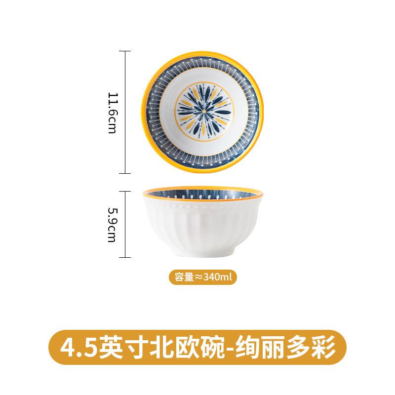 Nordic Retro Ceramic Rice Bowl Creative Underglaze Color With Fruit Dessert Baking Baking Bowl Tableware Noodle Soup Bowl