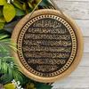 Ayat Al Kursi Islamitische Kalligrafie Rond Houten Hangbord, 2D Platte Houten Moslim Wanddecoratie