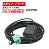 [Gn659] GPS Antenna Coupler Shape Square Light Green Toyota Daihatsu Eclipse Kenwood AVN-D10 AVN-D10W