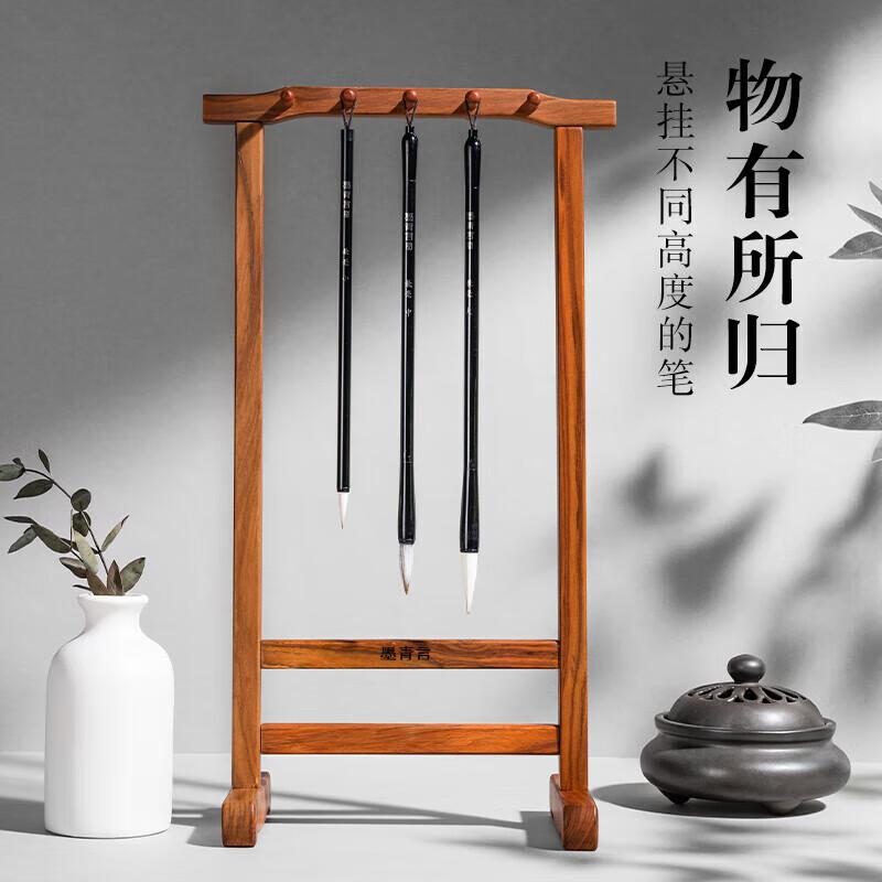 Deli Moqingyan MY711 Rosewood Calligraphy Brush Holder