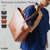 Tote Cow Genuine Large Business Bag [Mura] Bag, Leather, Leather, Men's, Capacity, (brown)