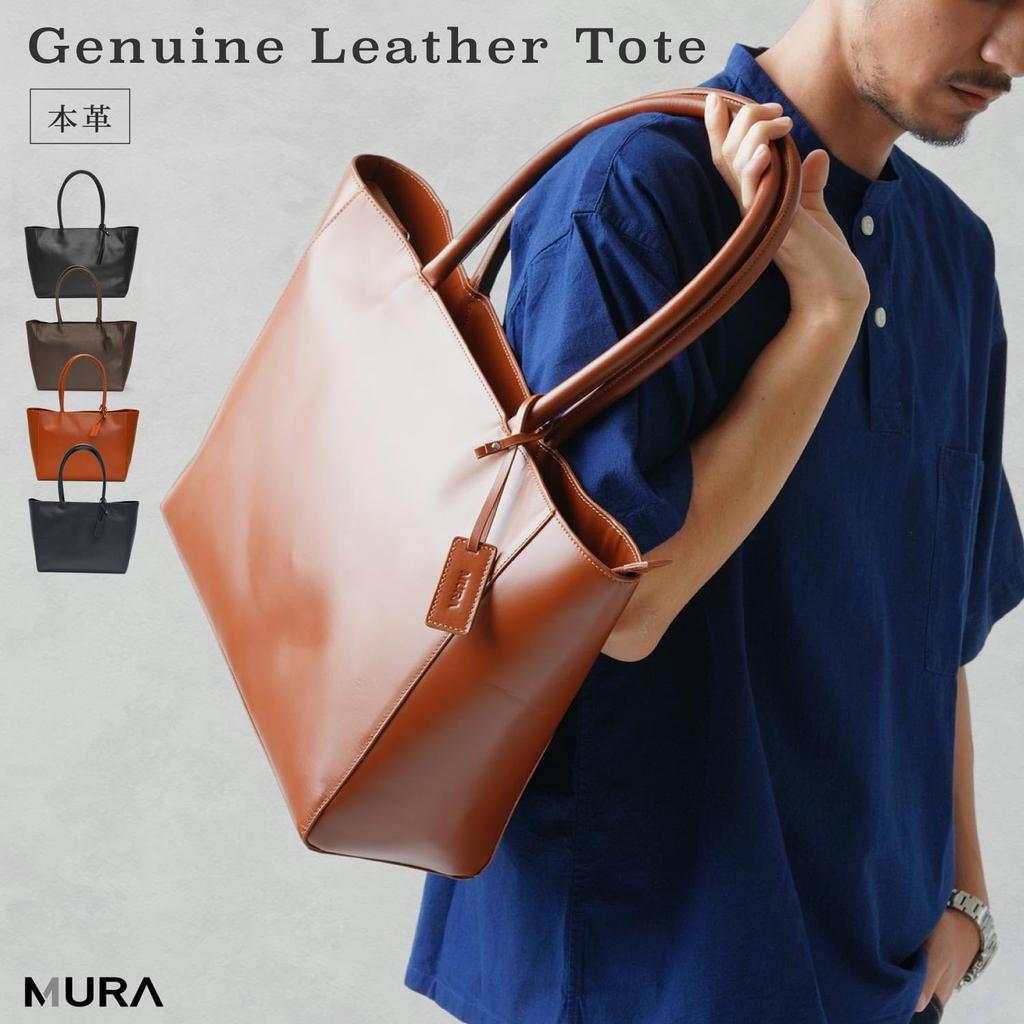 Tote Cow Genuine Large Business Bag [Mura] Bag, Leather, Leather, Men's, Capacity, (brown)
