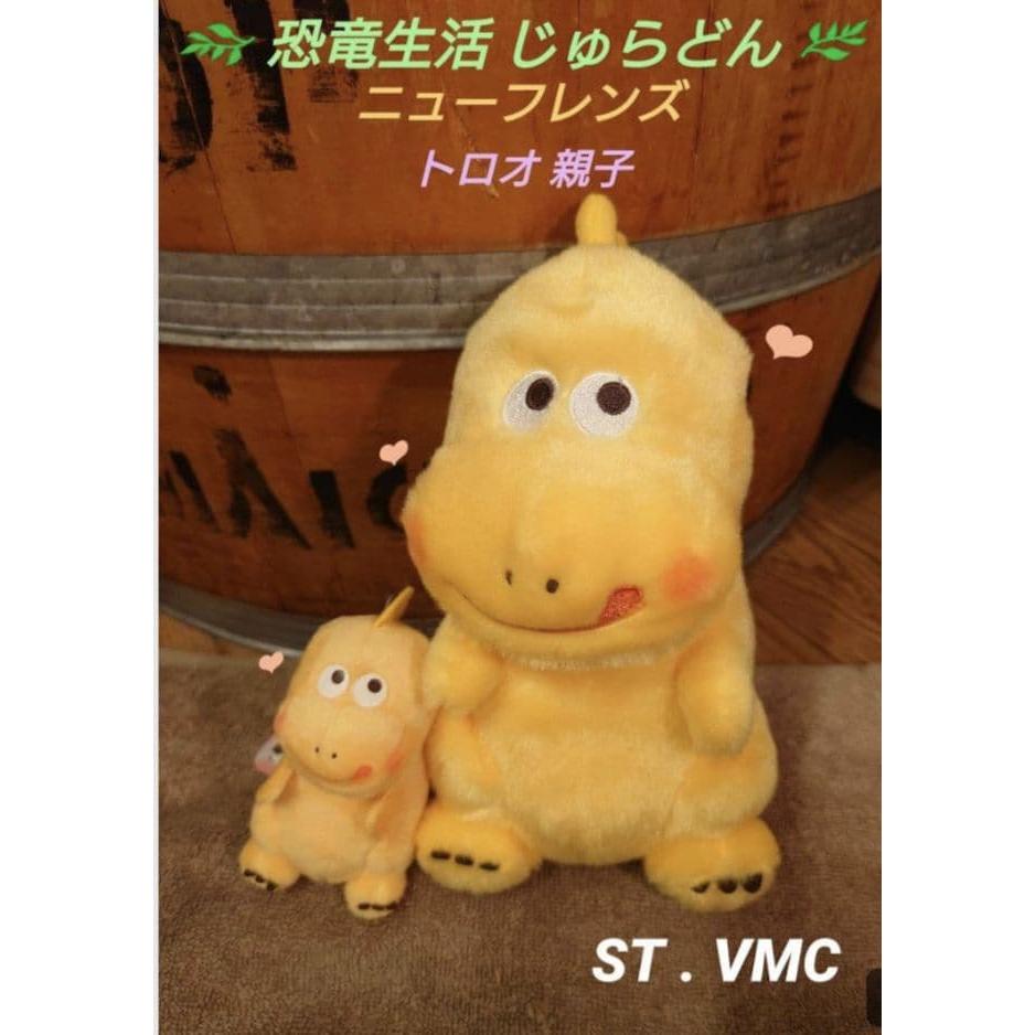 Dinosaur Life Juradon New Friends Troo ST, VMC