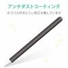 Elecom Apple Pencil Exclusive (2nd Generation) Thin Shaft Type Slim Grip Case Type Black TB-APE2CNBSBK
